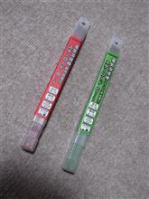 溶接練習2回目♪