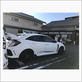 今日のお土産