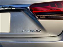 LEXUS meets日比谷にてLS500試乗