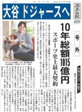 今年やり残してたこと