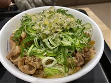 松のや入りました