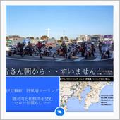 伊豆修善寺　とんかつ野風増  ...