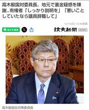 地元議員やったな～