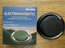 ELECTRO MAGNETICの効果や如何に🤔
