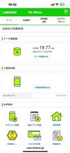 いったい何が起きてる！？