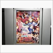 今週の映画館。