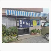 はらぺこ食堂（東松山）