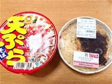 セブンのこんがりチーズのミートドリアと赤い天ぷらそば！！