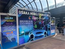 大阪モーターショーで気になったクルマ達