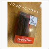 セロー225w の純正グリッ ...
