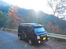 サンバー１４年目の車検受けました (^^♪ ＆　地元の里山で体力増進