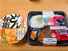 ローソンのこれがハンバーグ弁当とどん兵衛鬼かき揚げ天ぷらうどんを！！