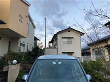 おはようございます