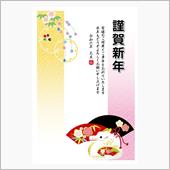 この時期に気になるのは・・・