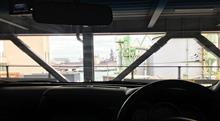 道を楽しむ 道楽その2 道を楽しむ 道楽その2