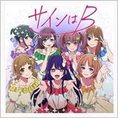 【あずきコペン】プランはＢと ...