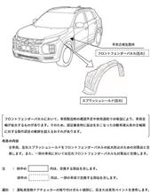 RVR、全幅広がるサービスキャンペーン