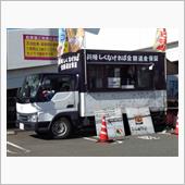 自信のハンバーグの味は・・・