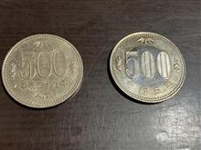ありがたくない新硬貨