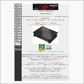  DSPどれにしようかな