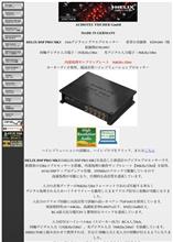  DSPどれにしようかな