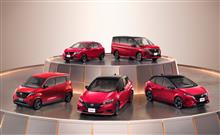 日産　90周年記念車