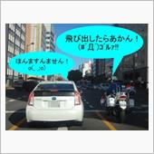 なにやっとんじゃあ！　(#ﾟ ...
