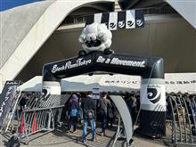 ジャパンラグビーリーグワン２０２３－２４【第２節】ＢＲ東京 ｖｓ 相模原に行ってきました。