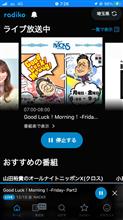 ファンキーフライデー☆-(ノﾟДﾟ)八(ﾟДﾟ　)ノｲｴｰｲ