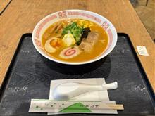朝から味噌ラーメン食べました