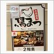 昨夜は楽しく…🍺🍶