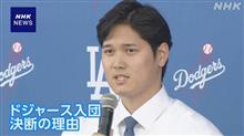 昨日の夜、ＮＨＫの朝ドラの後の番組欄が変だったのは(&#180;・ω・)この特番の為だったのだな