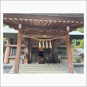 千葉県館山市 安房神社