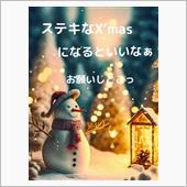 お願い...ヴぇれじょwit ...