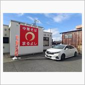 和歌山ラーメン