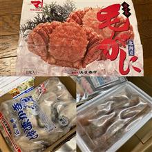 ふるさと納税