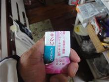 歯磨き粉チューブを切ってからが勝負