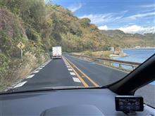 西湘ドライブ、強風