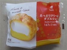 本日のおやつ 本日のおやつ