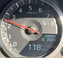 40,000km