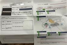 リーフオーテック12ヶ月点検