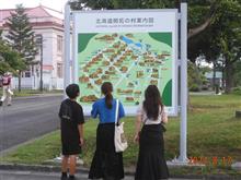 [VNレヴォーグ] 2023年・お盆休み（東京→札幌 帰省記）その3・開拓の村＆博物館