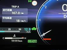11,111kmちょうど！