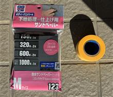 ホイールのガリ傷　直してみた?!