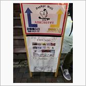 FaM presents 『 ...