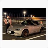 奥さんとロードスター⑥！ 今 ...