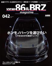 風間オートサービス様デモカーにテールランプご装着いただきました！