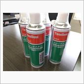 防錆剤準備