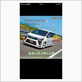 車高調の選択と調整幅について ...