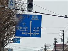 能生 能生